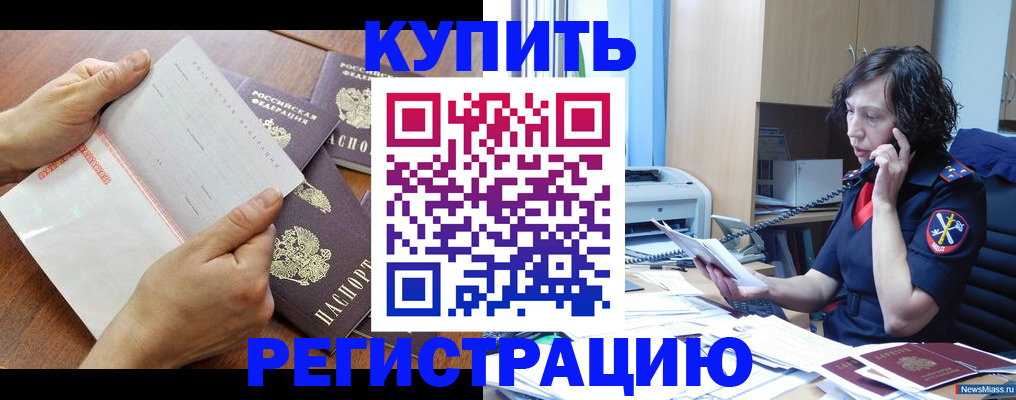 форма 3 в Железногорске